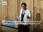 رئيسة الاستخبارات السيبرانية البريطانية تحذر من تسارع الذكاء الاصطناعي وتصف الوضع بين السلم والحرب