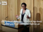 رئيسة جهاز الاستخبارات السيبرانية البريطانية تحذر من مخاطرة خسارة الغرب في الصراع الرقمي