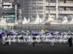 وزارة الحج والعمرة تدعو حجاج بيت الله الحرام إلى استعمال المظلات للوقاية من حرارة الشمس