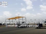أمانة جدة تُفعّل خمس نقاط تفتيش للحد من تهريب لحوم الأضاحي عبر المنافذ