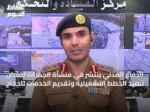 الدفاع المدني ينتشر في منشأة الجمرات لضمان تنفيذ الخطط التشغيلية وتقديم الخدمات للحجاج