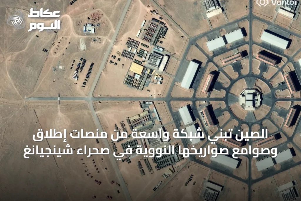 الصين تبني شبكة واسعة من منصات إطلاق وصوامع صواريخها النووية في صحراء شينجيانغ