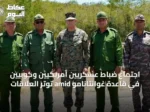 اجتماع ضباط عسكريين أمريكيين وكوبيين في قاعدة غوانتانامو amid توتر العلاقات
