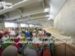 استمرار رمي الجمرات لحجاج بيت الله الحرام في أيام التشريق الأخيرة ضمن إطار تنظيمي متكامل