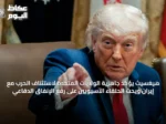 هيغسيث يؤكد جاهزية الولايات المتحدة لاستئناف الحرب مع إيران ويحث الحلفاء الآسيويين على رفع الإنفاق الدفاعي
