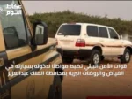 قوات الأمن البيئي تضبط مواطنًا لدخوله بسيارته في الفياض والروضات البرية بمحافظة الملك عبدالعزيز