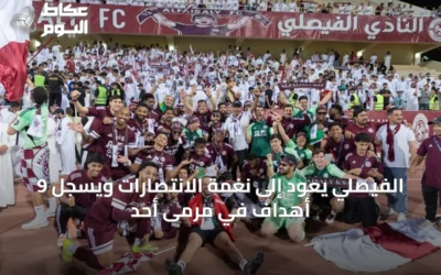 العنابي يعود للمحترفين ويحقق أرقاماً قياسية في الجولة الأخيرة