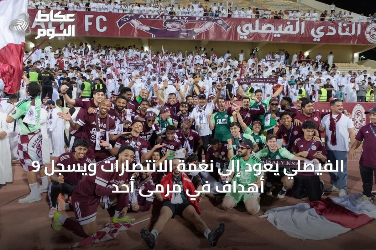 العنابي يعود للمحترفين ويحقق أرقاماً قياسية في الجولة الأخيرة