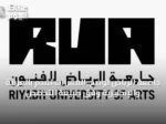 جامعة الرياض توضح: المقررات تقدم بالعربية والإنجليزية وفق طبيعة التخصص