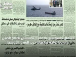 اعتقال جاسوسين بألمانيا يتجسسان لصالح الصين وأوروبا تواجه تداعيات حرب الشرق الأوسط