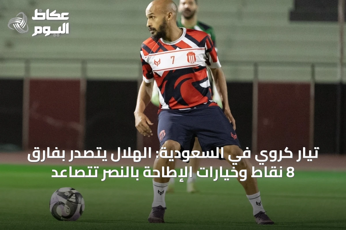 تطورات كرة اليد السعودية: صراع الأندية، مفاوضات جوارديولا، وصفقات اللاعبين