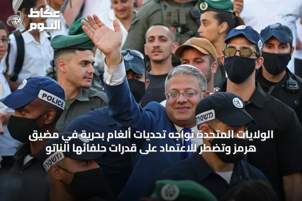 الولايات المتحدة تواجه تحديات ألغام بحرية في مضيق هرمز وتضطر للاعتماد على قدرات حلفائها الناتو