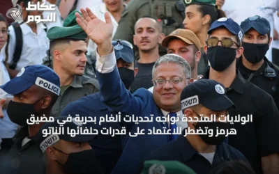 الولايات المتحدة تواجه تحديات ألغام بحرية في مضيق هرمز وتضطر للاعتماد على قدرات حلفائها الناتو