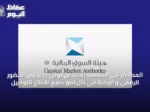 المطاعم تسعى للنجاة من ارتفاع عمولات منصات التوصيل في السعودية