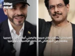 المرشحان اليساري إيفان سيبيدا واليميني أبيلاردو دي لا إسبرييّا يتقابلان في الدور الثاني للانتخابات الرئاسية بالكولومبيا