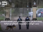 إيقاف أكثر من عشرين ضابطًا من حرس العائلة المالكة بسبب اتهامات بالنوم وترك المواقع غير مراقبة