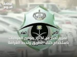 المرور تحذر من تجاوز طوابير المركبات باستخدام كتف الطريق وتحدد الغرامة