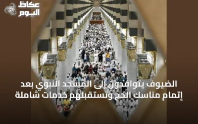الضيوف يتوافدون إلى المسجد النبوي بعد إتمام مناسك الحج وتستقبلهم خدمات شاملة