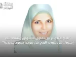 “الباوند/دولار بين تفاؤل الأسواق وتشدد بنك إنجلترا.. هل يقترب الزوج من موجة صعود جديدة؟”