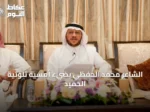 الشاعر محمد الحفظي يضيء أمسية ثلوثية الحميد
