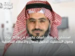 استشاري يحذر: 5 دراسات عالمية في 2026 تؤكد وصول البلاستيك الدقيق للدماغ والأعضاء التناسلية