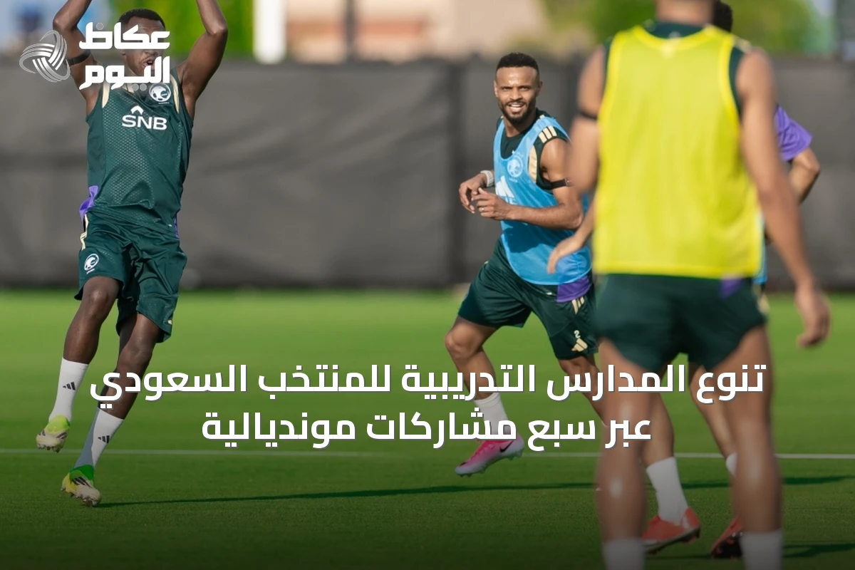 تنوع المدارس التدريبية للمنتخب السعودي عبر سبع مشاركات مونديالية