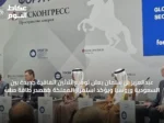 عبدالعزيز بن سلمان يعلن توقيع ثلاثين اتفاقية جديدة بين السعودية وروسيا ويؤكد استمرار المملكة كمصدر طاقة صلب