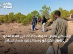 واشنطن تفرض عقوبات جديدة على قادة التمرد في شرق الكونغو وسط تدهور مسار السلام