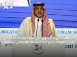 عبدالله كامل يحث الدول على تقليد تجربة المملكة في تمكين الأوقاف خلال قمة الاقتصاد الإسلامي بإسطنبول