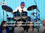 أرمينيا تتوجه إلى صناديق الاقتراع في انتخابات حاسمة لمستقبلها الجيوسياسي