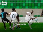 دونيس يفتح باب الانتصار للأخضر في ودية بورتوريكو