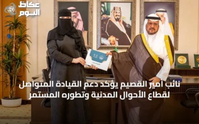 نائب أمير القصيم يؤكد دعم القيادة المتواصل لقطاع الأحوال المدنية وتطوره المستمر