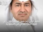 تنظيم الرعي: من صون الغطاء النباتي إلى تعزيز الأمن الغذائي في السعودية