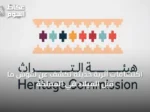 اكتشافات أثرية حديثة تكشف عن نقوش ما قبل الميلاد في المملكة