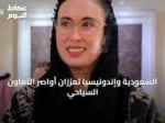 السعودية وإندونيسيا تعززان أواصر التعاون السياحي