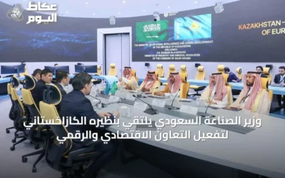 وزير الصناعة السعودي يلتقي بنظيره الكازاخستاني لتفعيل التعاون الاقتصادي والرقمي