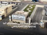فريق طارئ في مستشفى بقعاء ينقذ أمًا وجنينها بعد انفجار رحمي