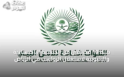 ضبط 10 مخالفين من الجنسية الباكستانية والإثيوبية لاستغلال الرواسب في الرياض