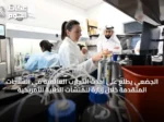 الجضعي يطلع على أحدث التجارب العالمية في العلاجات المتقدمة خلال زيارة للمنشآت الطبية الأمريكية
