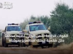 القوات الخاصة للأمن البيئي تضبط مخالفاً دخل محمية الملك عبدالعزيز بمركبته
