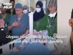 استشاري جراحة الأطفال يوضح صعوبات وتفاصيل عملية فصل توأم فلبيني