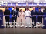 طيران الرياض يبدأ تشغيل رحلات يومية مباشرة إلى دبي على متن طائرات بوينج 787-9