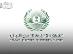 القبض على مواطن بسبب رعي إبل في منطقة محظورة بالمحمية الملكية