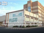 وزارة التعليم تتيح للطالبات والطلاب الاطلاع على نتائج الامتحانات عبر بوابة التعليم وتطبيق توكلنا