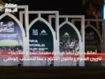 أمانة جازان تنفّذ مبادرة «مدننا تشجع منتخبنا» لتزيين الشوارع باللون الأخضر دعماً للمنتخب الوطني