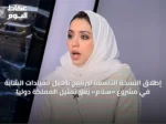 إطلاق النسخة التاسعة لبرنامج تأهيل القيادات الشابة في مشروع «سلام» يعزز تمثيل المملكة دولياً
