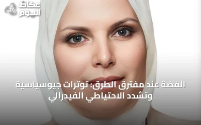 الفضة عند مفترق الطرق: توترات جيوسياسية وتشدد الاحتياطي الفيدرالي