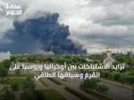 تزايد الاشتباكات بين أوكرانيا وروسيا على القرم وسياقها الطاقي