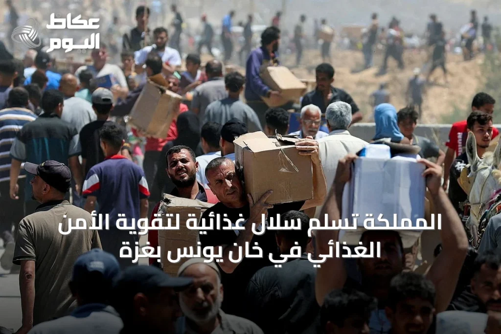 المملكة تسلم سلال غذائية لتقوية الأمن الغذائي في خان يونس بغزة