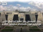 جازان التخصصي ينجز عملية استئصال الثدي مع ترميم فوري باستخدام سيليكون متقدم
